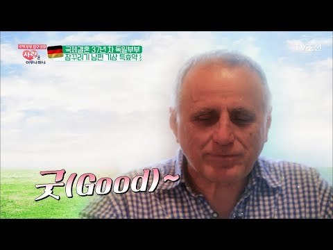 잠꾸러기 남편을 벌떡?! 남편 기상 특효약! “만둣국” [사랑은 아무나 하나] 41회 20180630