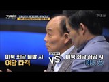 ‘미북 회담의 결과’가 지방선거 판도에 큰 영향! [강적들] 235회 20180516