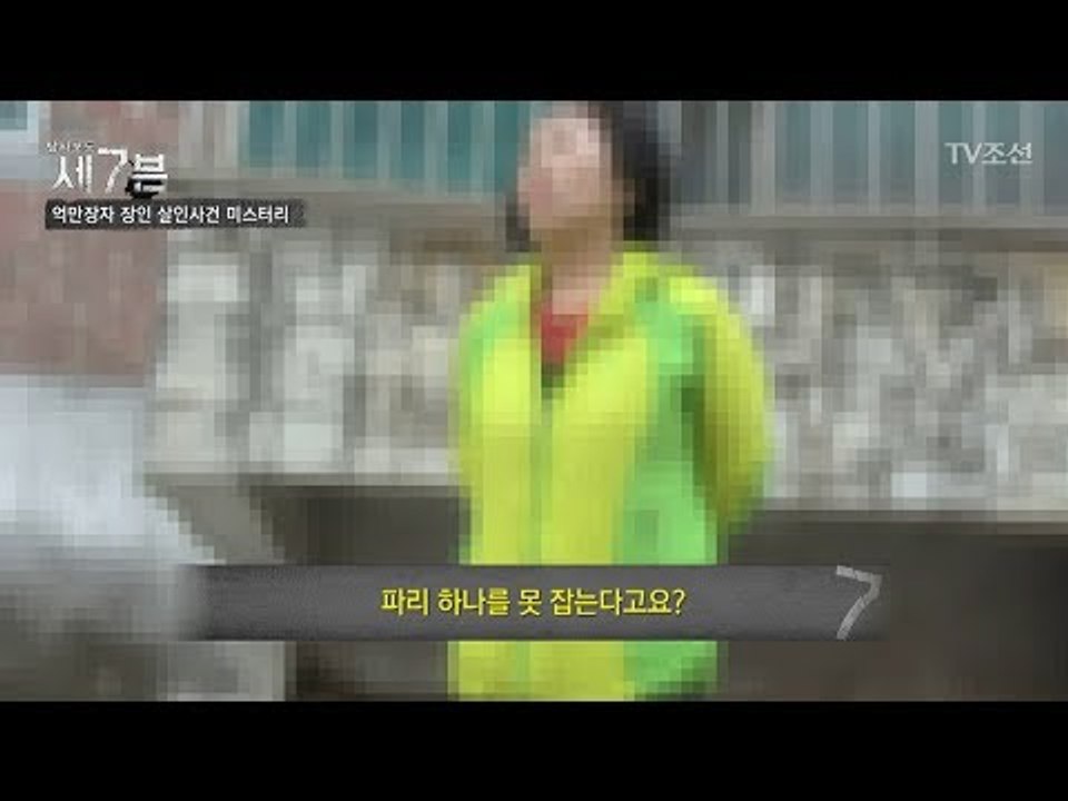 "파리 하나 못 잡는 우리 아들" 피의자의 어머니의 증언 [탐사보도 세븐 41회] 2...