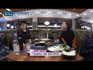 비슷한 길을 걸어온 그녀들의 끈끈한 우정! [마이웨이] 104회 20180705