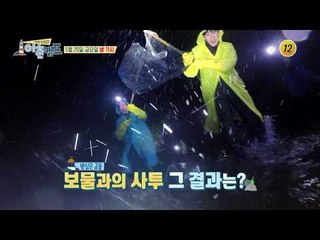 4번째 미션 서해의 보물을 찾아라!_어촌캠프 4회 예고