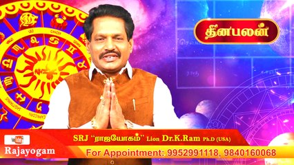 14-03-2019 இன்றைய ராசி பலன் | Astrology | Rasipalan | Oneindia Tamil