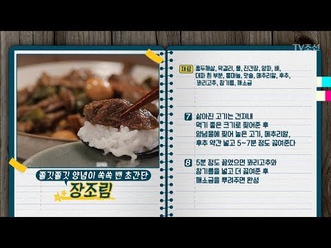 “지금 반드시 먹어야 할! 7월 제철 밥상 대첩!” [만물상 251회] 20180705
