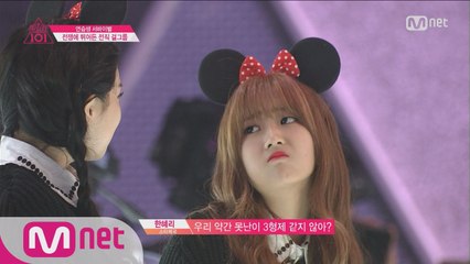 [1회] "다 예쁘면 반칙이지 나는 뭐가돼" 소녀들의 수다