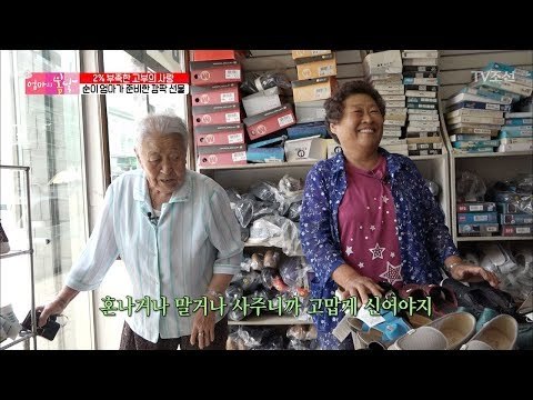 시어머니를 위해 준비한 깜짝 선물은?! [엄마의 봄날] 147회 20180708