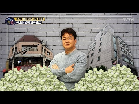 집밥러들의 필수 검색어! 요섹남인 그의 정체는? [별별톡쇼] 57회 20180601