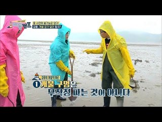 김풍의 개불학개론! 개불 잡기 달인 등극? [장화신GO 어촌캠프] 4회 20180525