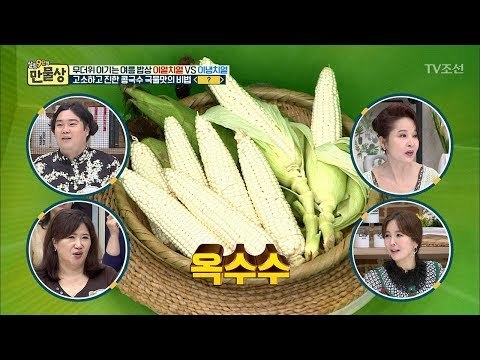 6시간 걸리는 콩국수를 5분 만에 뚝딱?! 그 비법은? [만물상 252회] 20180712