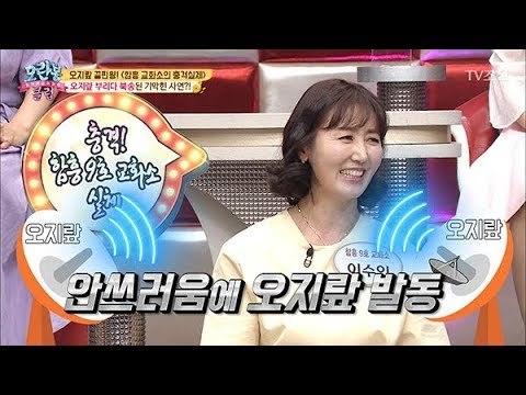 수용소에서 만난 동생에게 팬티를 벗어줬더니?! [모란봉 클럽] 141회 20180529