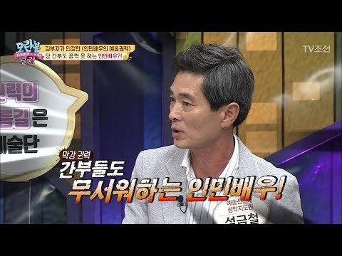 [막강권력] 김부자의 선택으로 인생 역전한 인민배우! [모란봉 클럽] 147회 20180715