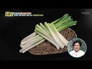 살림하는 집이라면 냉장고에 다 있다?! 감칠맛 2배 그 비법은? [만물상 246회] 20180531