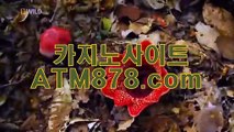 카지노게임방법┾『『S T K 4 2 4、CㅇM』』ね카지노게임방법