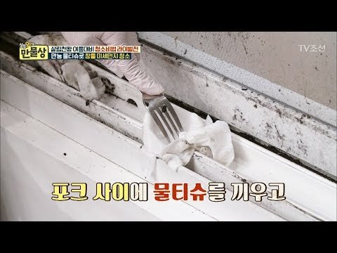 포크의 재발견! 먹을 때만 사용하셨나요~? [만물상 247] 20180607