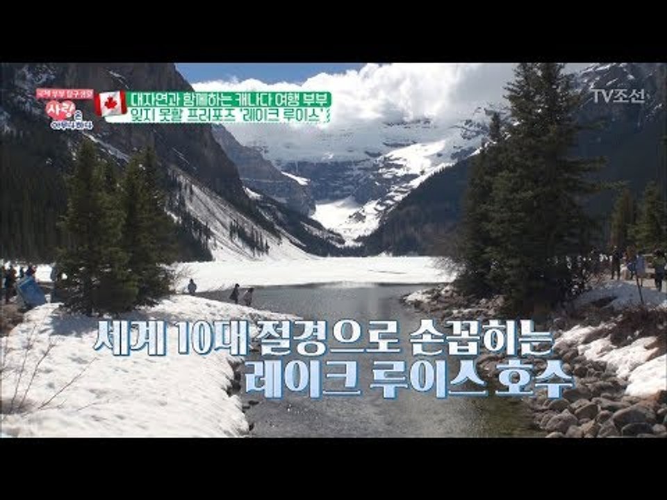 다니엘&혜진 부부의 특별한 비밀 장소는? [사랑은 아무나 하나] 39회 20180616