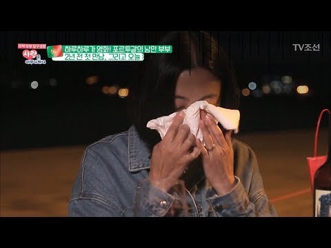 2년 전 추억의 장소에서 아내가 펑펑 우는 이유는? [사랑은 아무나 하나] 39회 20180616