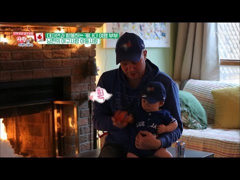 야구를 사랑하는 남편의 큰 그림은? [사랑은 아무나 하나] 39회 20180616