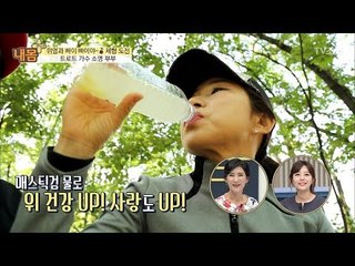 위염과 빠이　빠이야~ 위 건강을 책임진 보약은?! [내 몸 플러스] 105회 20180617