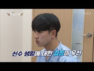 달리는 게 신기할 정도?! ‘강기범’도전자의 심각한 무릎 상태 [히딩크의 축구의 신 3회] 20180617