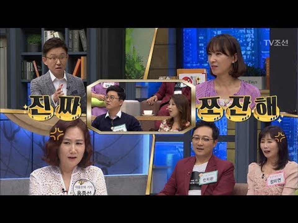 눈에 눈 이에는 이! 김학도vs한해원 복수혈전! [얼마예요] 38회 20180611