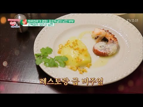 근육질 몸매의 남편이 앞치마를?! 뛰어난 요리 실력 공개! [사랑은 아무나 하나] 38회 20180609