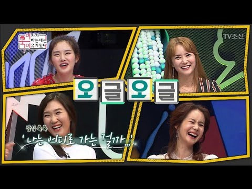 ‘ㄴㅏ는 ㄱㅏ끔...☆’ 여자들이 싫어하는 SNS 게시글! [여자가 욱하는 데는 이유...