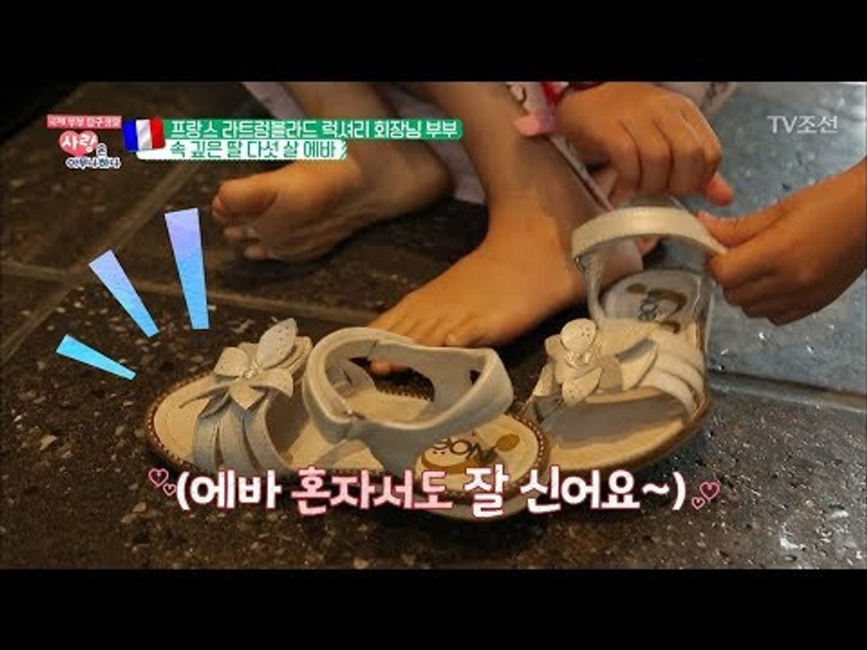 신발 고르느라 아침부터 티격태격~ 딸 에바의 PICK 은?! [사랑은 아무나 하나]...