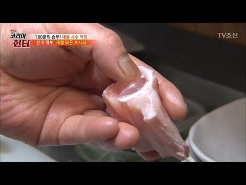 압도적인 비주얼! '생선 사골 매운탕' 맛의 비결은? [뉴 코리아 헌터] 105회 20180604