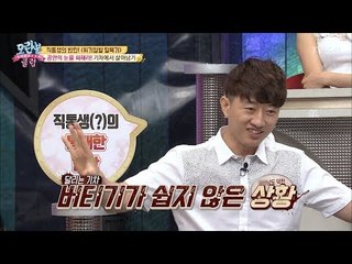 영화 같은 현실! 달리는 기차에서 공안을 피해라! [모란봉 클럽] 148회 20180722