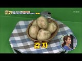 [갓귀열 비법] 양배추 물김치 육수를 감자로 낸다고?! [만물상 248회] 20180614