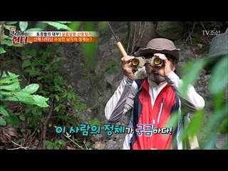 "얼른 도망가!" 여유롭게 등장하는 의문의 남성?! [뉴 코리아 헌터] 107회 20180618