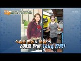 뱃살 고민 해결! 유산균 놓치지 않을 거예요~ [내 몸 사용설명서] 208회 20180609