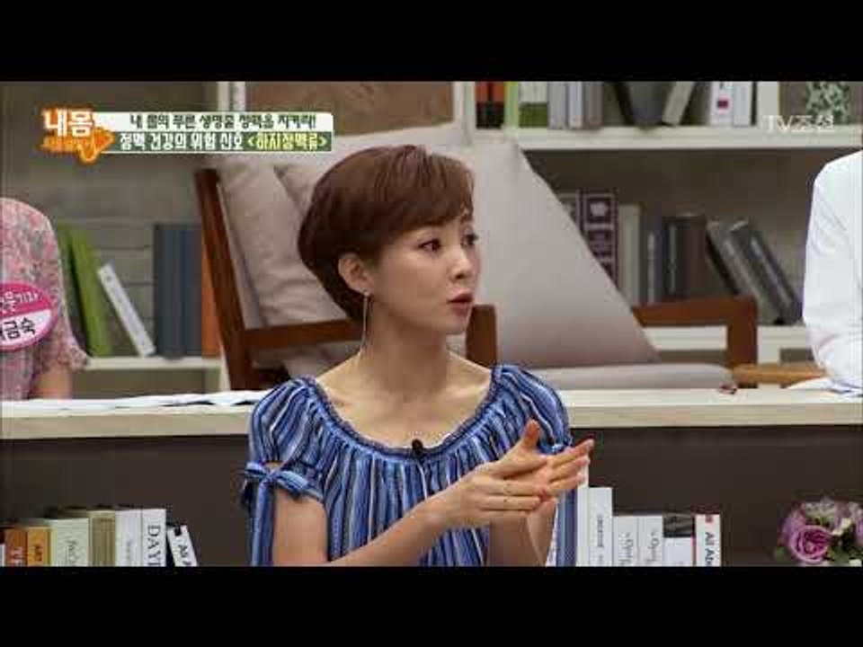 다리가 덜 붓게 해주는 ‘압박스타킹’ 건강에 안 좋은 영향을?! [내 몸 사용설명서]...