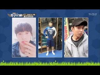 송종국 눈에 띈 여린 꽃미모 미드필더! 몸싸움은 과격하게~ [히딩크의 축구의 신 2회] 20180610