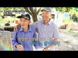 정당한 보상을 누리게 된 ‘차국노 할아버지’ [시그널] 28회 20180608