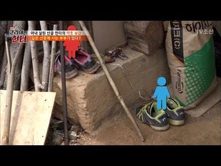 사람이 사는 곳인가? 깊은 산중에 사는 부부?! [뉴 코리아 헌터] 108회 20180625