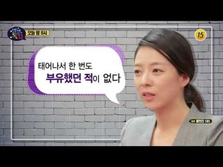 前 아나운서 고민정 청와대 부대변인 변신_별별톡쇼 59회 예고