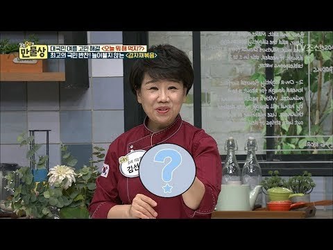 눌어붙지 않는 감자채볶음의 숨겨진 팁은?! [만물상 250회] 20180628