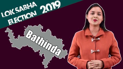 Lok Sabha Election 2019: History of Bhatinda, MP Performance card | वनइंडिया हिंदी