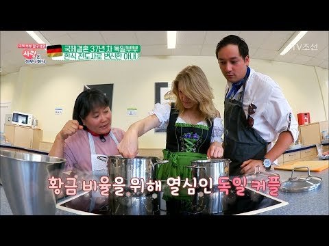 독일에서도 한식 열풍이? 오늘의 요리 수업 ‘김밥’ 만들기 [사랑은 아무나 하나] 41회 20180630
