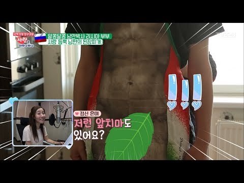 부엌으로 소환! 남편 요리 시키는 마성의 앞치마? [사랑은 아무나 하나] 41회 20180630