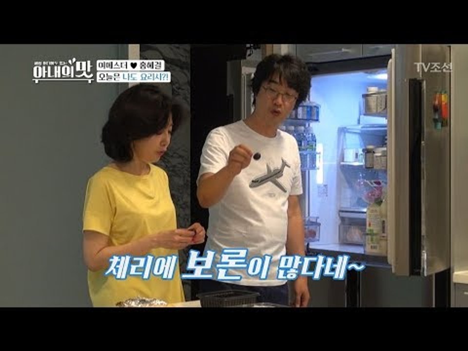 드디어 갱년기 여사의 아내의 맛! 25년 만의 이상행동?! [아내의 맛] 3회 201...