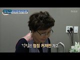 그녀의 소중한 반려견 똘똘이와의 이별?! [마이웨이] 104회 20180705