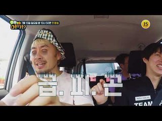 이리 치이고 저리 치이는 둘째 홍철이의 험난한 여행기!_땡철이 어디가 티저2