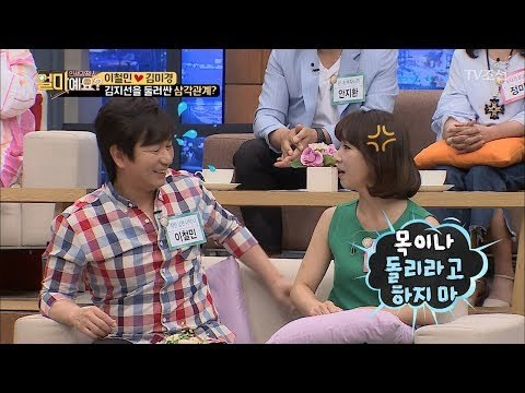 김지선을 둘러싼 삼각관계?! 매번 김지선 얘기를 하는 이철민 [얼마예요] 41회 20180702