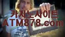 ね 온라인바카라추천룰 추천카지노사이트〔ＭＳＴ272．ＣＯＭ〕라이브카지노  한국에서는 적응도