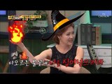 “내가 잘못했어!” 남편들 모두 용서를 구하다! (feat.공포체험) [얼마예요] 46회 20180806