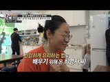 건강한 삶을 위해 요리하는 법을 배우러 온 최명자 씨! [시그널] 30회 20180622