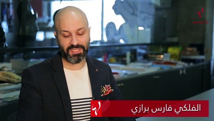 توقعات برج القوس