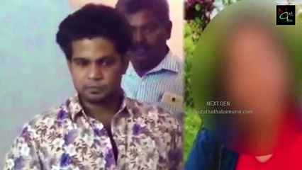 Pollachi Case : Thirunavukarasu Girl friend caught by Police