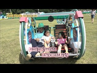 손녀의 말 한마디에 ‘이것’을 만들었다?! [맨주먹 불끈쥐고] 12회 20180708